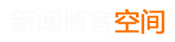 加查县新闻网